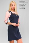 Розовое платье большого размера 2018 LP316802 Оливия
