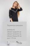 Сукня 1731 Bellise Чорний