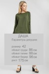 Сукня 1737 Bellise Хакі