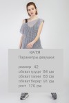 Комплект 1837 Bellise сталевий ун